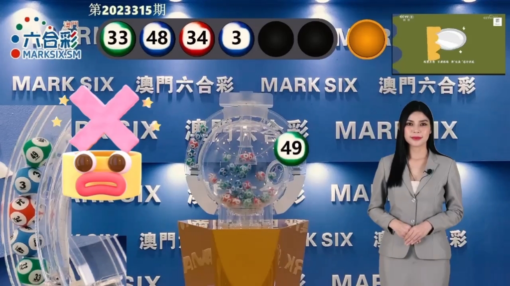 澳門開獎結(jié)果最快，最新開獎動態(tài)與解析，澳門最新開獎結(jié)果、動態(tài)解析與快速更新資訊