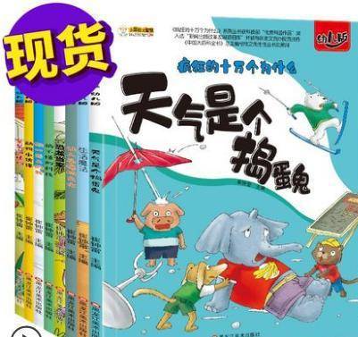 今期澳門老版正版跑狗圖，深度解讀與SEO優(yōu)化策略，今期澳門老版正版跑狗圖，深度解讀與SEO策略分享