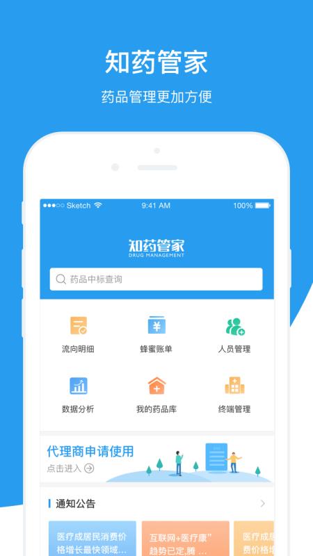 探索精準(zhǔn)管家婆，免費(fèi)香港版7777788888管家服務(wù)解析，精準(zhǔn)管家婆探索，香港版7777788888免費(fèi)服務(wù)深度解析