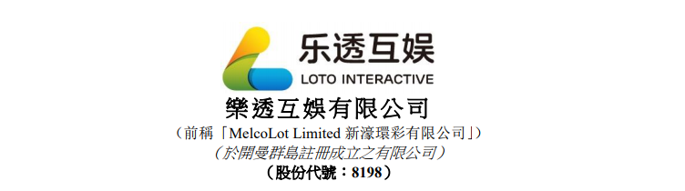 澳門樂透彩有限公司，探索彩票行業(yè)的領(lǐng)先者，澳門樂透彩有限公司，彩票行業(yè)的領(lǐng)先探索者
