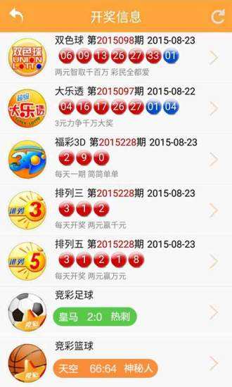 新澳天天開獎資料大全三中三，全面解析與實用指南，新澳天天開獎資料解析與實用指南，三中三大全集