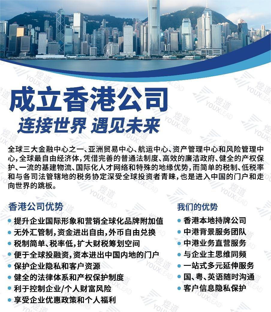 2025年香港資料大全正版下載指南，香港資料大全正版下載指南 2025版