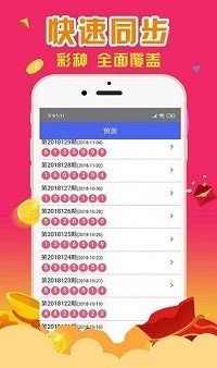 澳門天天開(kāi)彩大全免費(fèi)——彩票愛(ài)好者的福音，澳門天天開(kāi)彩大全免費(fèi)，彩票愛(ài)好者的福音資訊