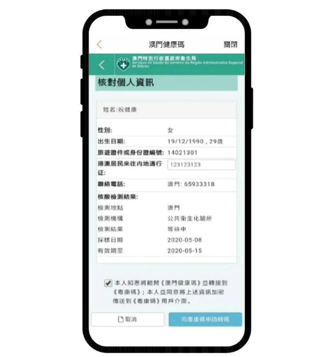 澳門一碼一碼100準(zhǔn)確——官方權(quán)威指南，澳門一碼一碼精準(zhǔn)指南，權(quán)威、準(zhǔn)確、100%信賴之選