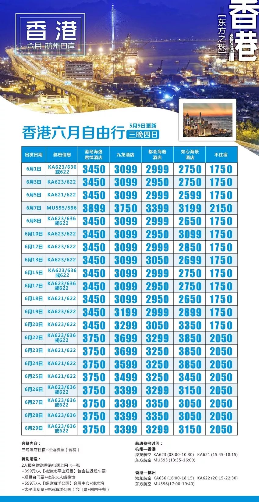 澳門六開獎與香港開獎結(jié)果，揭秘彩票背后的秘密，澳門與香港彩票開獎揭秘，探索背后的秘密