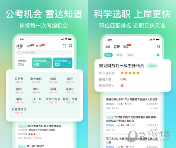 揭秘爆料一碼資料免費(fèi)獲取的秘密，揭秘，一碼資料免費(fèi)獲取的背后真相