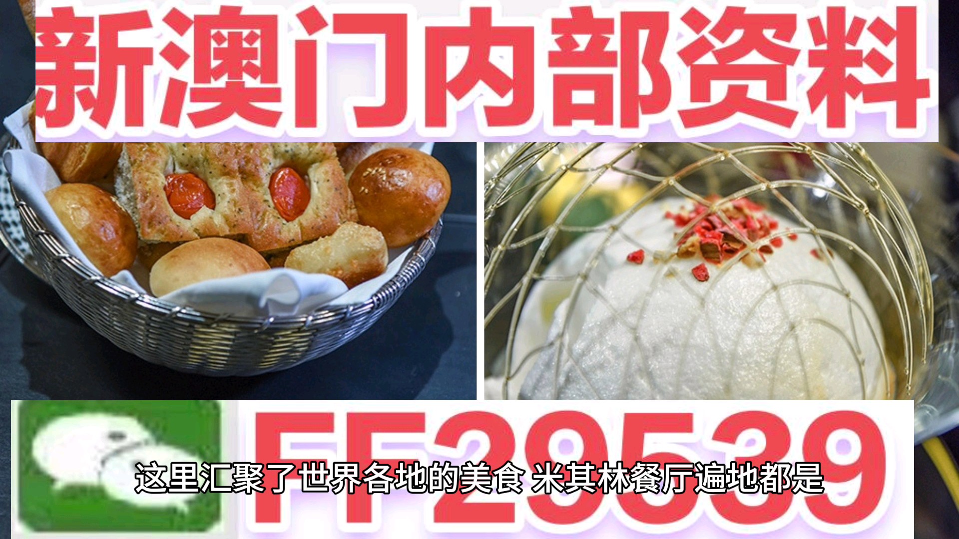 澳門彩票預(yù)測與探索，迎接2025年04期今晚的新機(jī)遇與挑戰(zhàn)，澳門彩票預(yù)測與探索，迎接新機(jī)遇與挑戰(zhàn)，2025年04期今晚揭曉答案