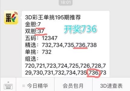 王中王資料與一肖中單雙解析，王中王資料解析與一肖中單雙研究