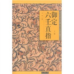 新澳門劉伯溫精選一肖，揭秘背后的故事與真相，揭秘澳門劉伯溫精選生肖背后的真相與故事