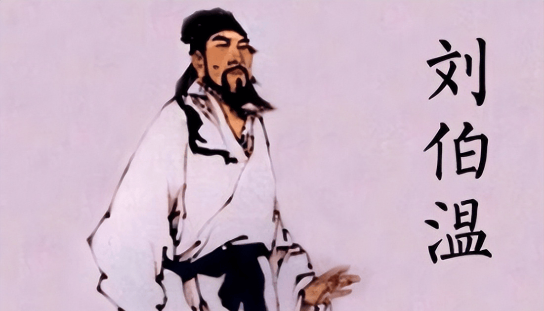 傳奇人物劉伯溫與白小姐，一馬一肖的奇妙緣分，劉伯溫與白小姐，一馬一肖的奇緣傳頌千古