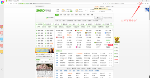 頭條澳門(mén)最快開(kāi)獎(jiǎng)網(wǎng)，探索最新速度與便捷性的完美結(jié)合，頭條澳門(mén)最快開(kāi)獎(jiǎng)網(wǎng)，速度與便捷性的完美融合