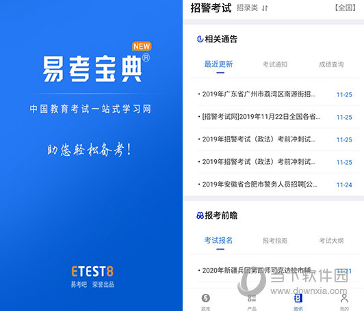 澳門正版資料免費(fèi)更新結(jié)果查詢，一站式服務(wù)為您解析最新信息，澳門正版資料更新結(jié)果查詢，一站式服務(wù)解析最新信息