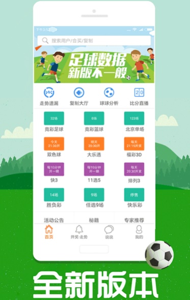 澳彩圖庫（金多寶傳真），探索與解析，澳彩圖庫（金多寶傳真）深度探索與解析