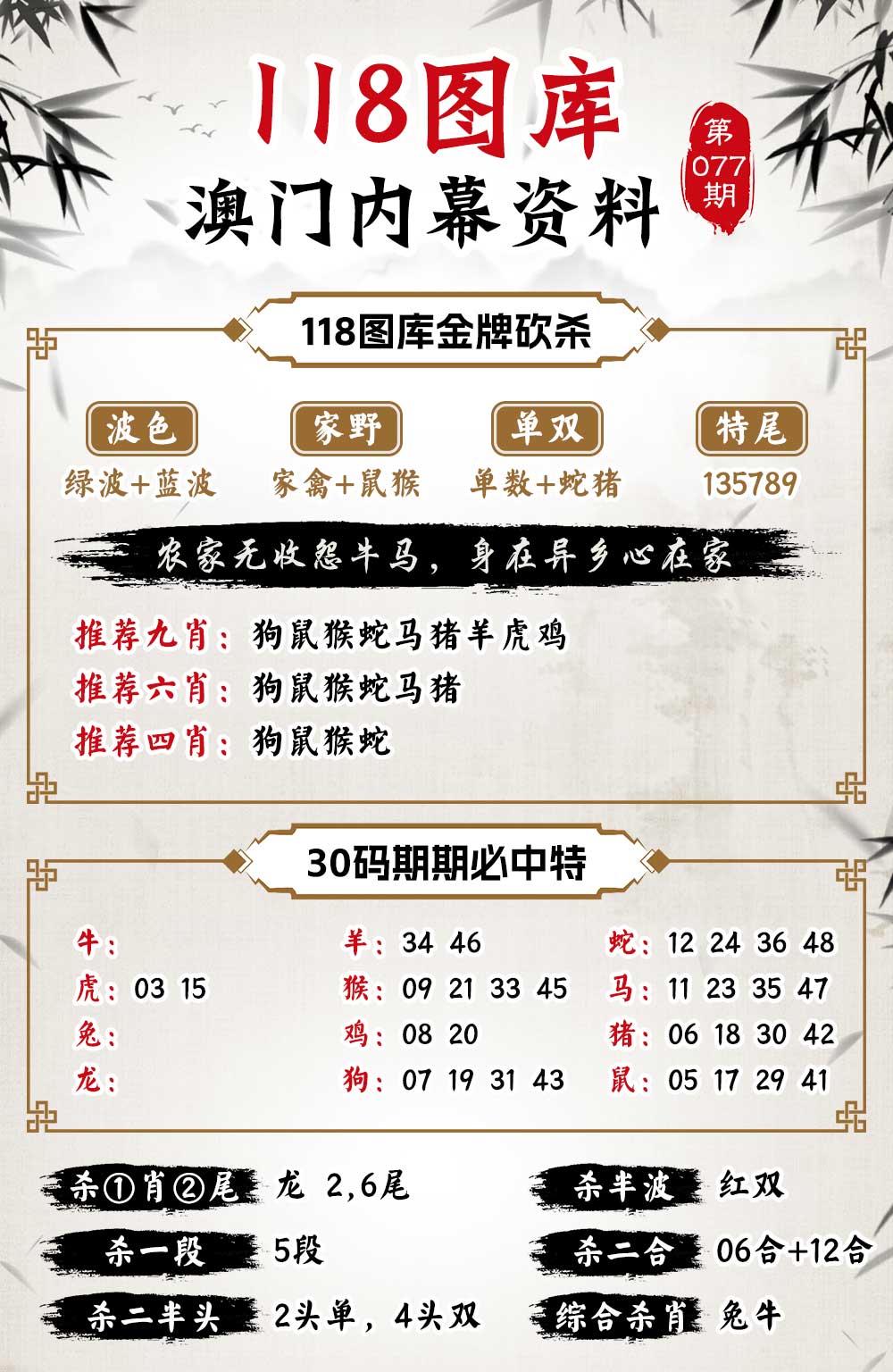 揭秘7777788888背后的精準(zhǔn)玄機(jī)，探索數(shù)字背后的秘密故事，揭秘?cái)?shù)字組合背后的秘密，探索數(shù)字77777與數(shù)字88888的精準(zhǔn)玄機(jī)與故事