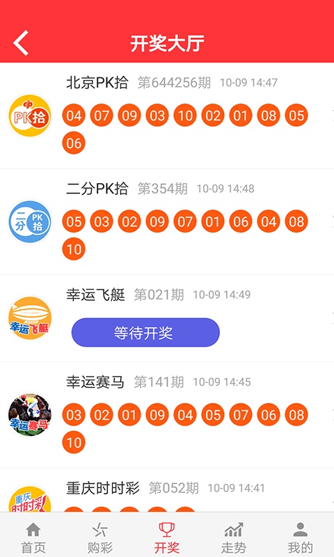 金算盤澳門開獎網(wǎng)址三肖必中特——揭秘彩票預(yù)測真相與策略，揭秘彩票預(yù)測真相與策略，金算盤澳門開獎三肖必中特網(wǎng)址解析