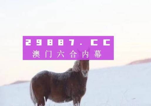 澳門四不像網(wǎng)，探索與解析，澳門四不像網(wǎng)深度探索與解析