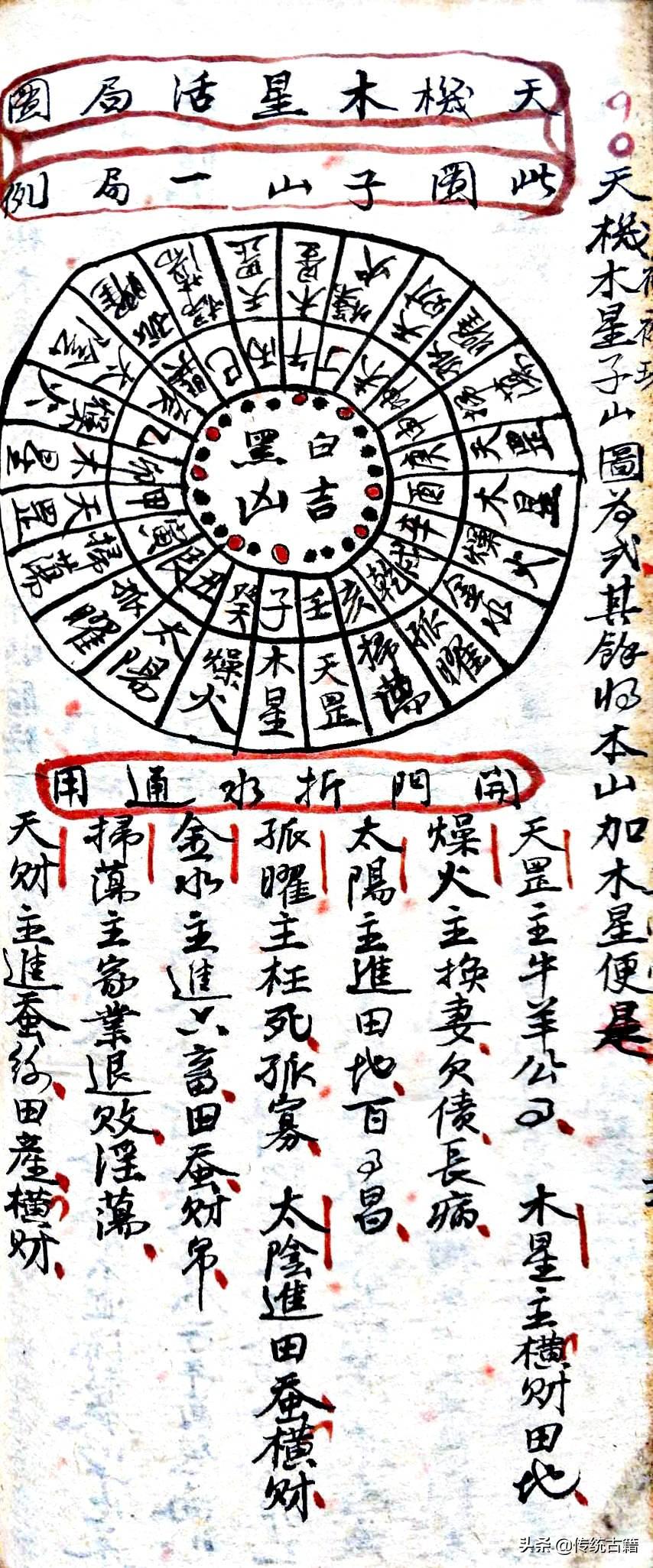 劉伯溫與百度香港，探尋生肖預(yù)測(cè)的魅力，劉伯溫與百度香港共探生肖預(yù)測(cè)魅力