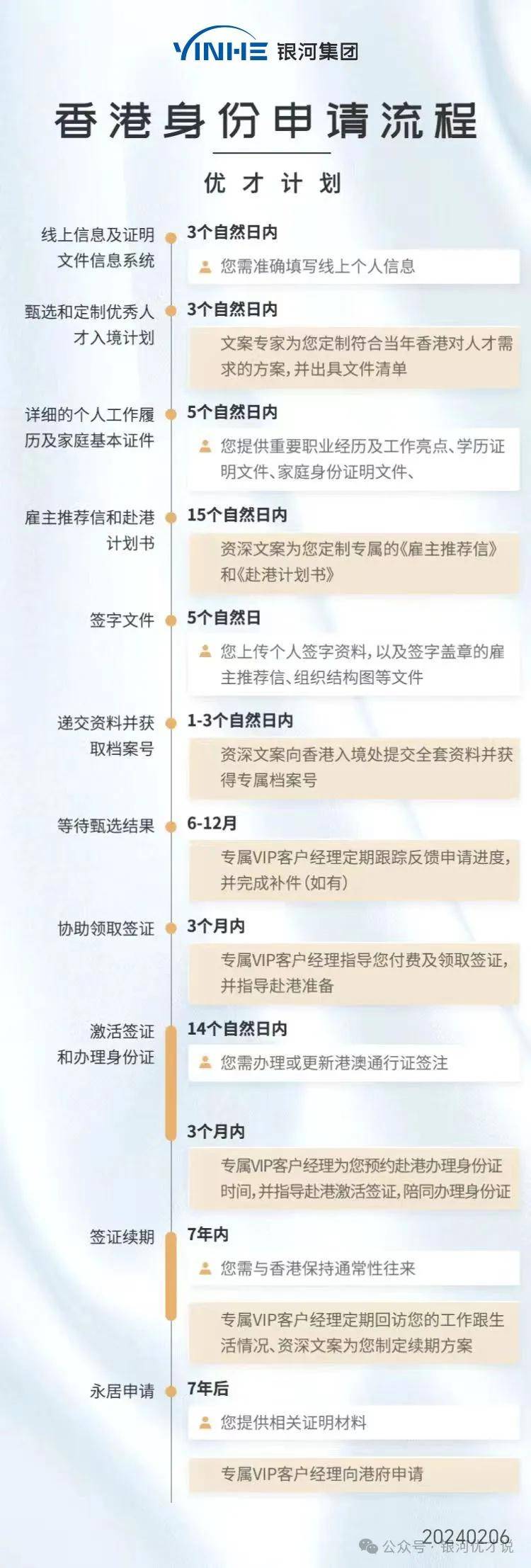 新澳芳草地資料最新版，全面解讀與深度探索，新澳芳草地資料最新版，全面解讀與深度探索