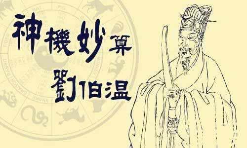劉伯溫一馬一肖免費(fèi)預(yù)測(cè)——揭秘未來(lái)運(yùn)勢(shì)的神秘之旅，劉伯溫一馬一肖運(yùn)勢(shì)預(yù)測(cè)，神秘之旅探尋未來(lái)運(yùn)勢(shì)揭秘