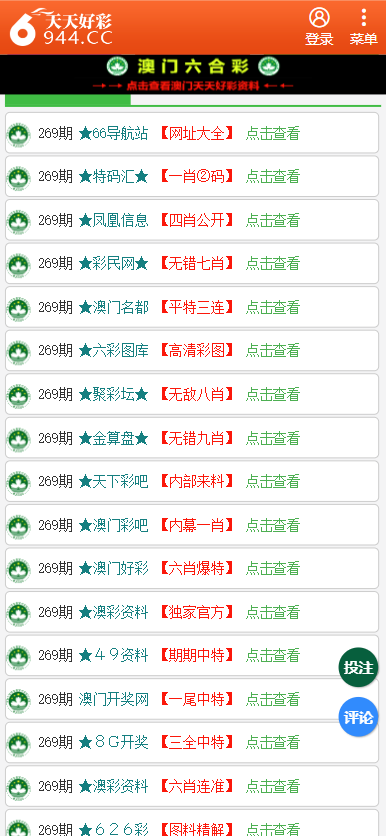 香港二四六開獎資料大全一，深度解析與探索，香港二四六開獎資料深度解析與探索大全