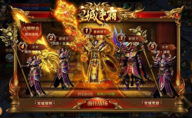 傳奇新開網(wǎng)站傳奇三肖，探索未知的游戲世界，傳奇新開網(wǎng)站傳奇三肖，未知游戲世界的探索之旅