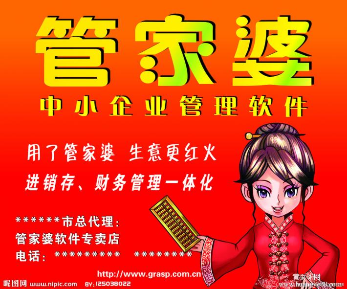 揭秘777777888888管家精準(zhǔn)管家婆，一站式服務(wù)的新標(biāo)桿，揭秘一站式服務(wù)新標(biāo)桿，精準(zhǔn)管家婆777777888888管家服務(wù)解析