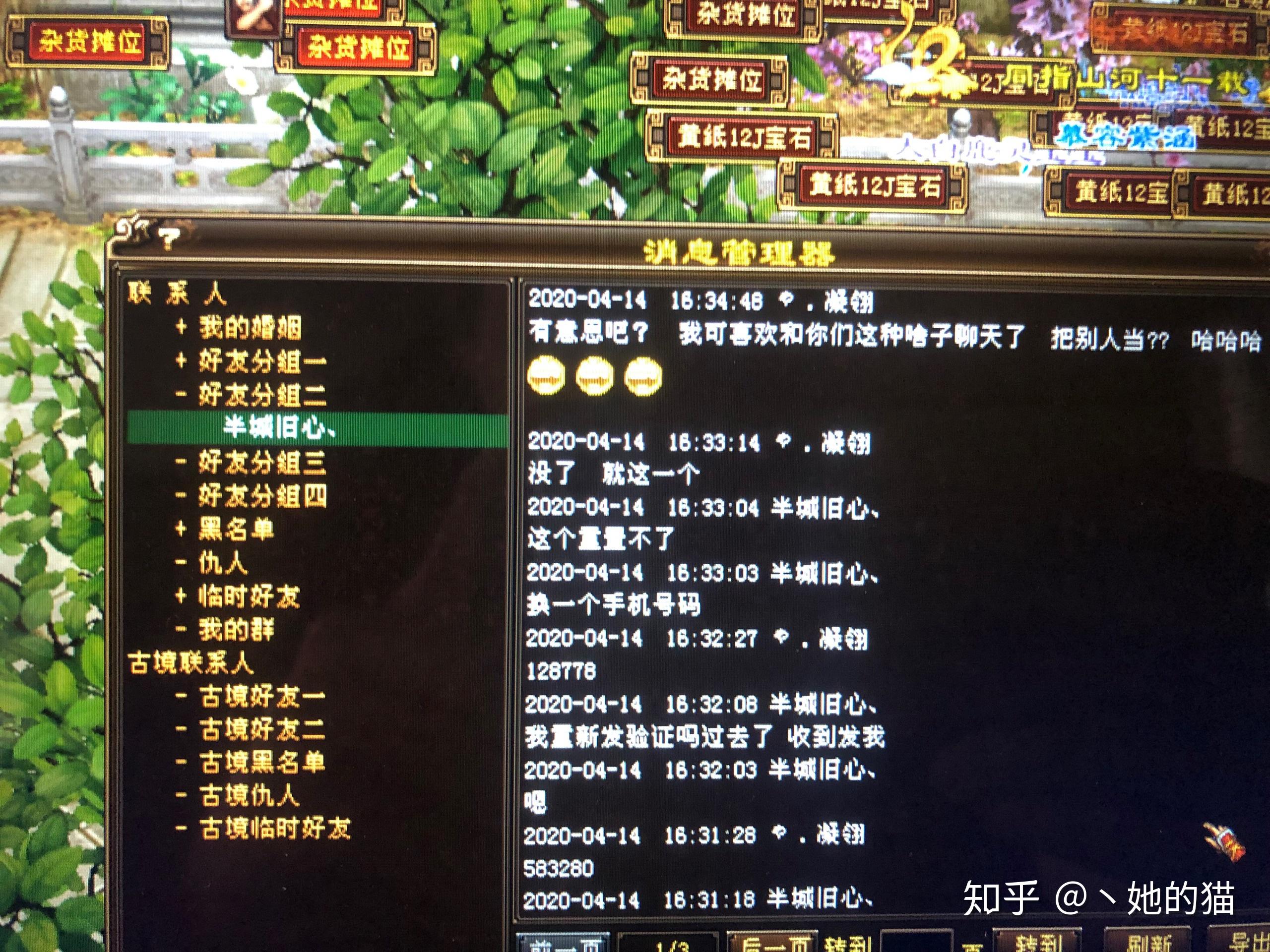 天龍八部王中王平特一肖，江湖傳奇中的英雄風采，天龍八部英雄傳奇，王中王平特一肖的江湖風采