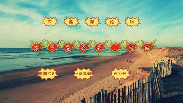 澳門今晚必中一肖一碼，金算盤與圖庫助力你的彩票夢(mèng)想，永久免費(fèi)資料大放送，澳門彩票助力夢(mèng)想，金算盤圖庫免費(fèi)資料大放送，必中一肖一碼揭秘！