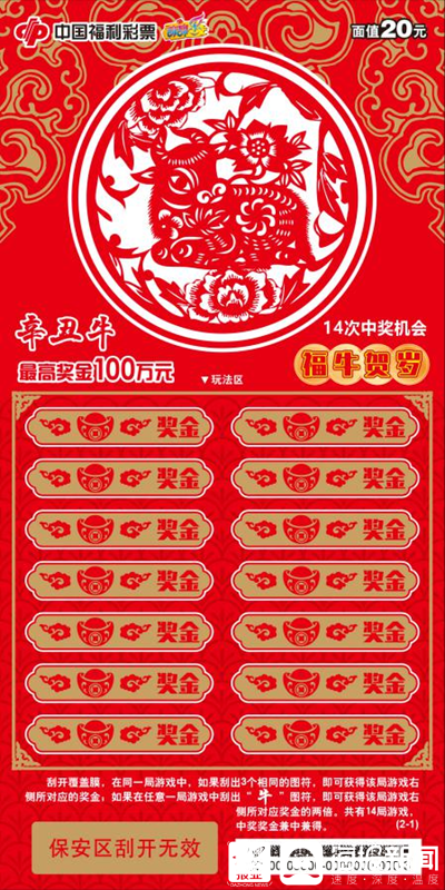 精準(zhǔn)平特一肖王中王，揭秘預(yù)測技巧與策略，揭秘精準(zhǔn)預(yù)測技巧與策略，平特一肖王中王揭秘預(yù)測秘籍