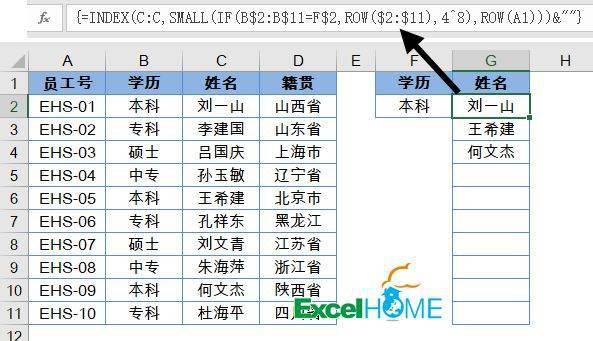 王中王公式規(guī)律一肖之深度解析與SEO洞察，王中王公式規(guī)律一肖深度解析與SEO策略洞察