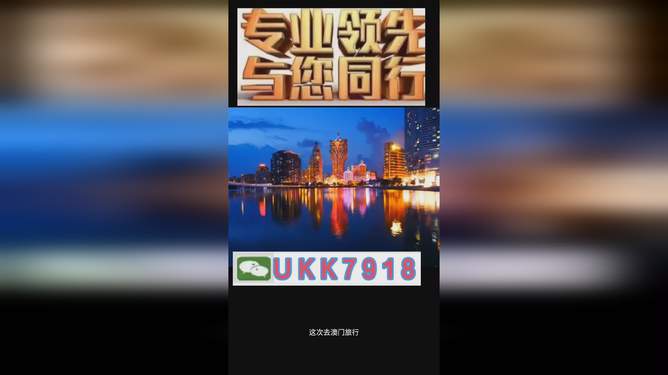 揭秘澳門今晚生肖運勢，聚焦2025年必開一肖295，澳門生肖運勢揭秘，聚焦2025年必開生肖295揭曉之夜