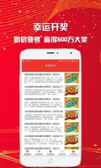 新澳門天天好彩免費(fèi)資料大全——探索澳門博彩文化的魅力，澳門博彩文化魅力探索，新澳門天天好彩免費(fèi)資料大全