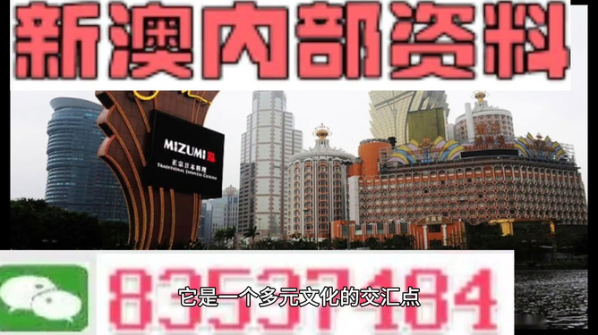 新澳門(mén)單雙網(wǎng)站，探索其魅力與優(yōu)勢(shì)，澳門(mén)單雙網(wǎng)站魅力與優(yōu)勢(shì)探索
