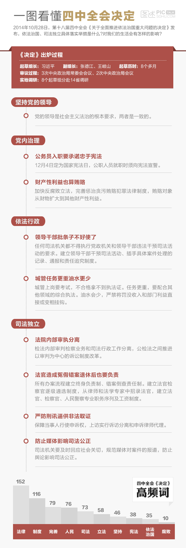 關(guān)于4887鐵算資料四中特的全面解析，全面解析4887鐵算資料四中特的特性與運(yùn)用