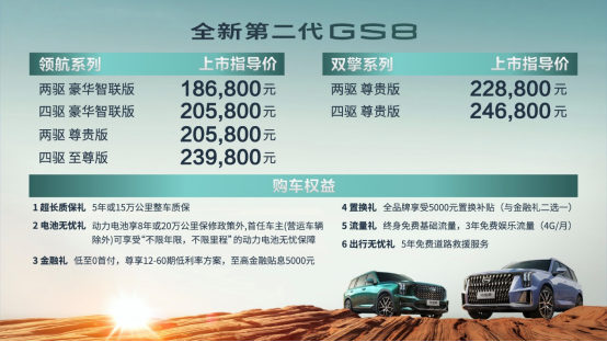 探索新奧歷史，2025年六開獎?wù)雇?，探索新奧歷史之旅，展望2025年六開獎未來