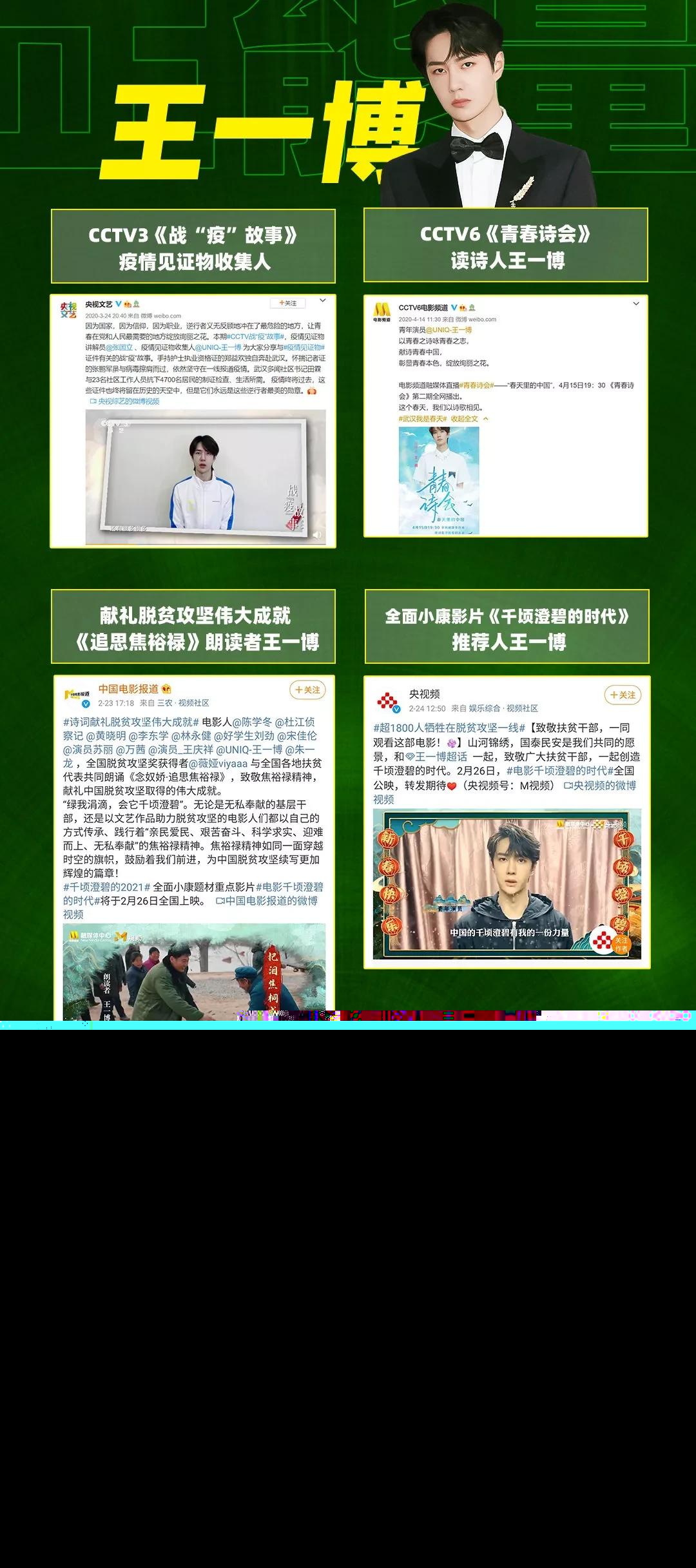 王中王一肖中特資料詳解，王中王一肖中特資料深度解析