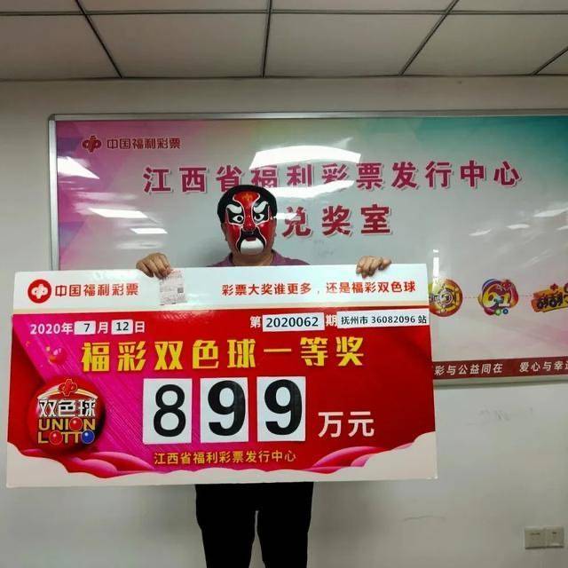 新澳門王中王彩票開獎結(jié)果預(yù)測及分析（XXXX年展望），澳門王中王彩票開獎結(jié)果預(yù)測及分析，XXXX年展望報告