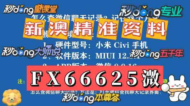 澳門資料大全，探索2025的免費圖片世界，澳門資料大全，探索免費圖片世界的門戶（2025）