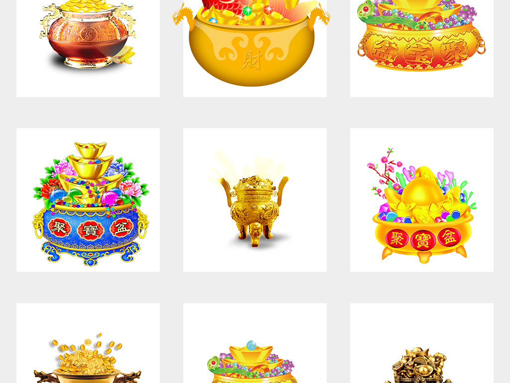 聚寶盆正版資料大全，獲取最新、最全面的信息指南，聚寶盆正版資料大全，最新全面信息指南獲取