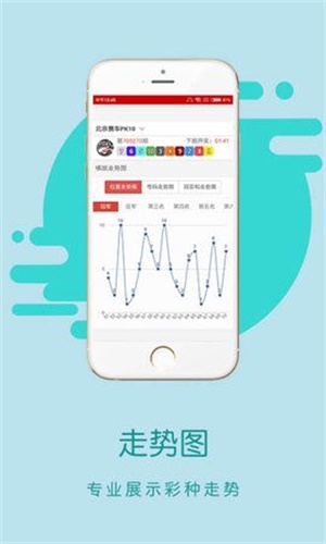 香港王中王開獎結果正版相付一，深度解析與預測，香港王中王開獎結果正版相付一，深度解析及預測報告