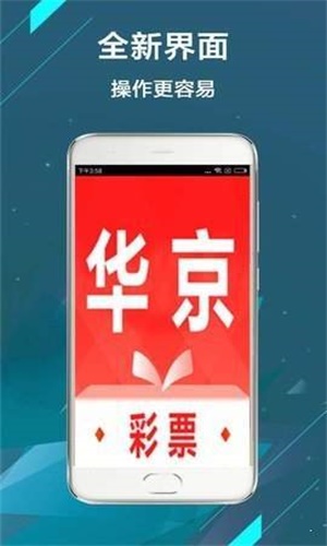 新澳天天開(kāi)獎(jiǎng)資料大全的推薦理由，全面、精準(zhǔn)、及時(shí)的彩票資訊平臺(tái)，新澳天天開(kāi)獎(jiǎng)資料大全，全面、精準(zhǔn)、實(shí)時(shí)的彩票資訊平臺(tái)推薦