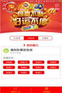 澳門彩票7777788888新開獎(jiǎng)結(jié)果，探索彩票背后的秘密與策略分析，澳門彩票7777788888新開獎(jiǎng)結(jié)果揭秘，探索彩票背后的秘密與策略解析