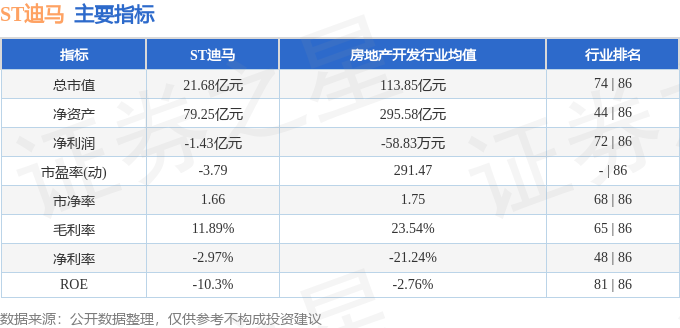 今晚9點(diǎn)30開特馬49號(hào)，全方位解讀與預(yù)測(cè)，特馬49號(hào)全方位解讀與預(yù)測(cè)，今晚9點(diǎn)30開獎(jiǎng)揭秘