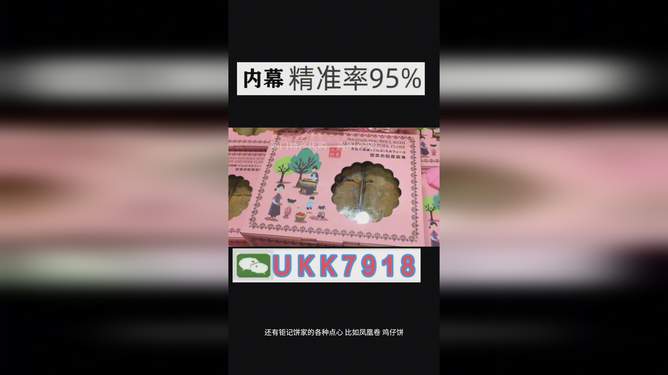澳門今晚開獎號碼預(yù)測與探索（2025年），澳門今晚開獎號碼預(yù)測探索（最新預(yù)測與分析）