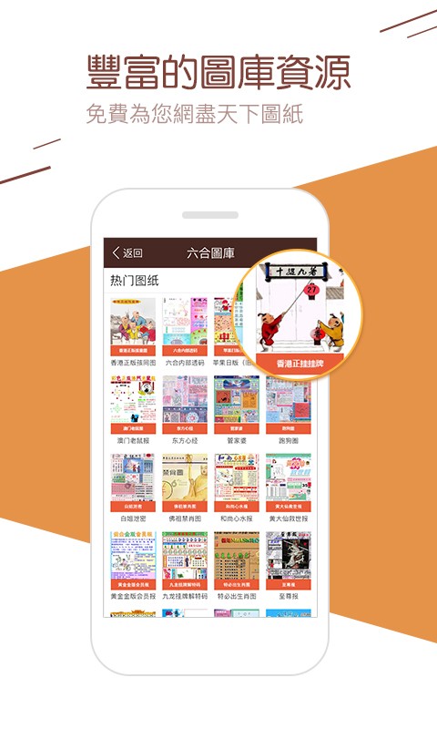 4887最準(zhǔn)免費資料大全——你不可錯過的免費資源聚集地，4887最準(zhǔn)免費資料大全，免費資源聚集地，不容錯過