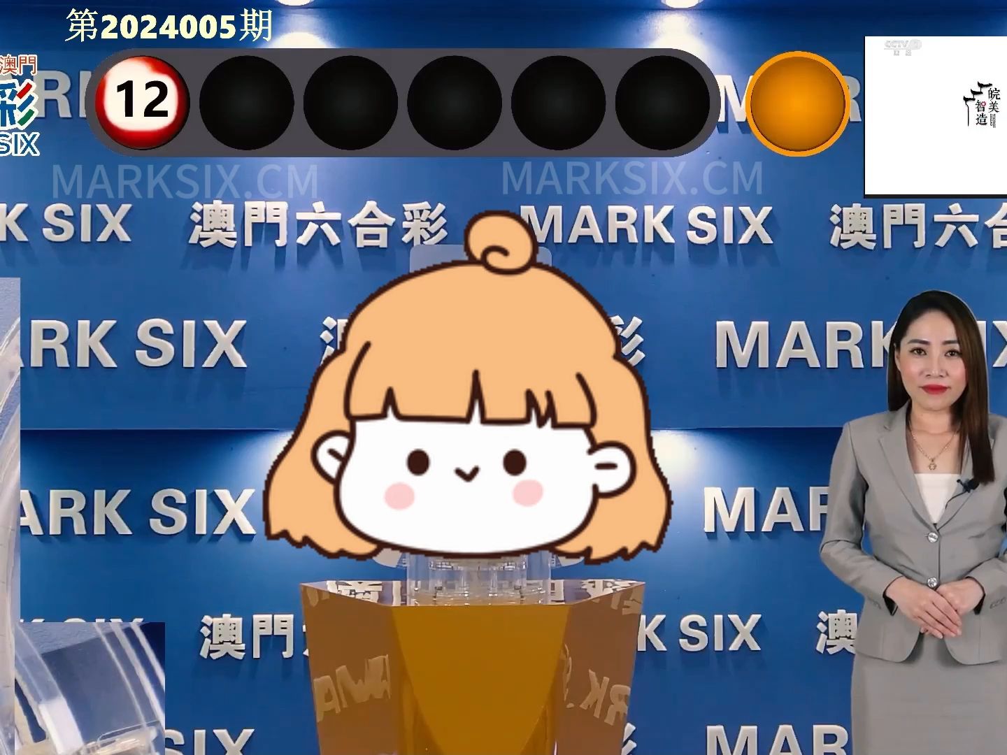 澳門(mén)開(kāi)獎(jiǎng)結(jié)果及最新開(kāi)獎(jiǎng)結(jié)果解析，澳門(mén)開(kāi)獎(jiǎng)結(jié)果最新解析與開(kāi)獎(jiǎng)動(dòng)態(tài)
