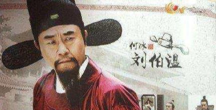 揭秘劉伯溫，關(guān)于殺一肖的神秘傳說，揭秘劉伯溫，殺一肖的神秘傳說解析