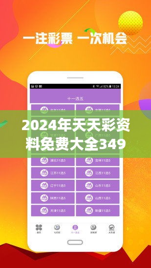 關(guān)于2025天天彩全年免費資料的全方位解析與探索，2025天天彩全年免費資料全方位解析與探索指南