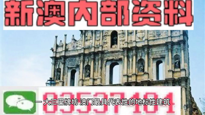 澳門正版資料大全，探索2025年免費資源的新世界，澳門正版資料大全揭秘，免費資源新世界探索之旅（2025年）