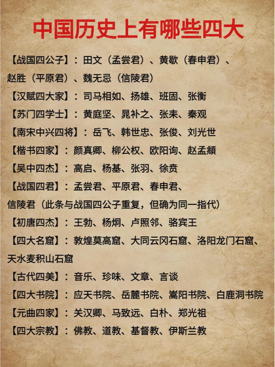 揭秘劉伯溫四肖中特，探尋神秘預言的魅力，劉伯溫四肖中特揭秘，探尋神秘預言的魅力